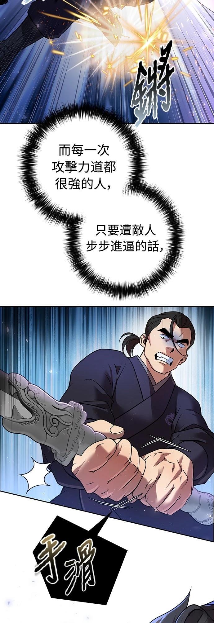 第29话66
