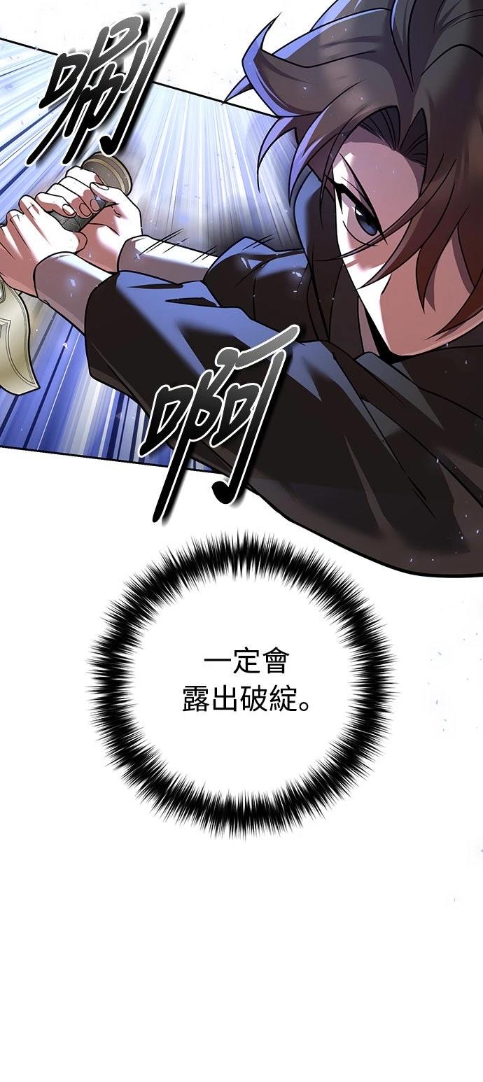 第29话67
