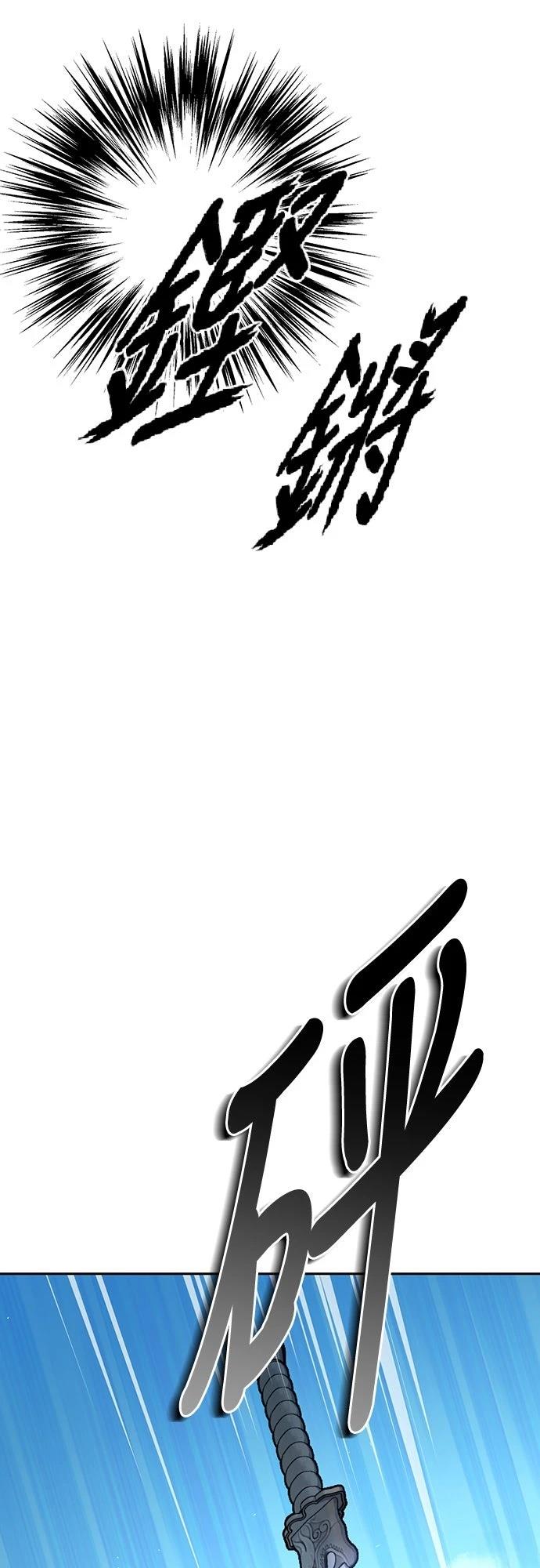 第29话68
