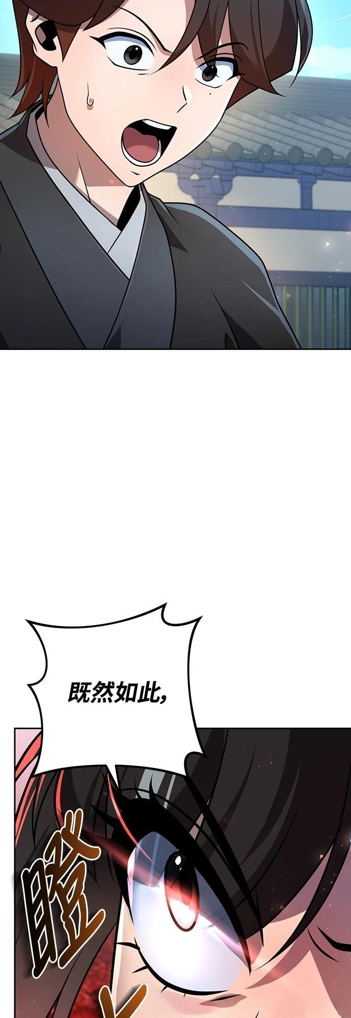 第29话7