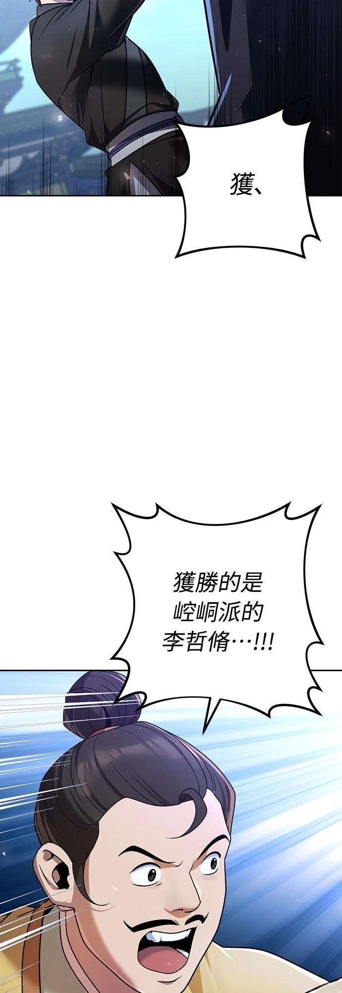 第29话71