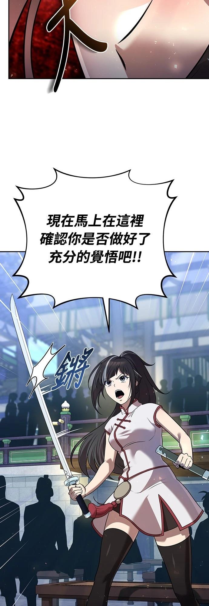 第29话8