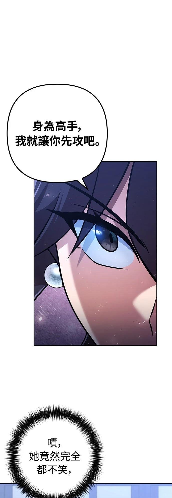 第30话11