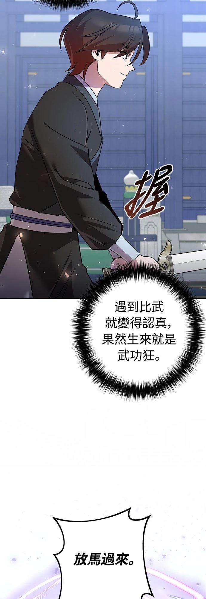 第30话12