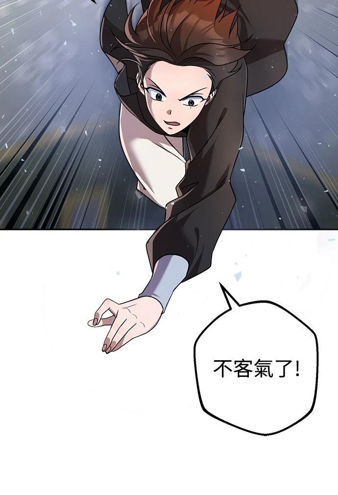 第30话14