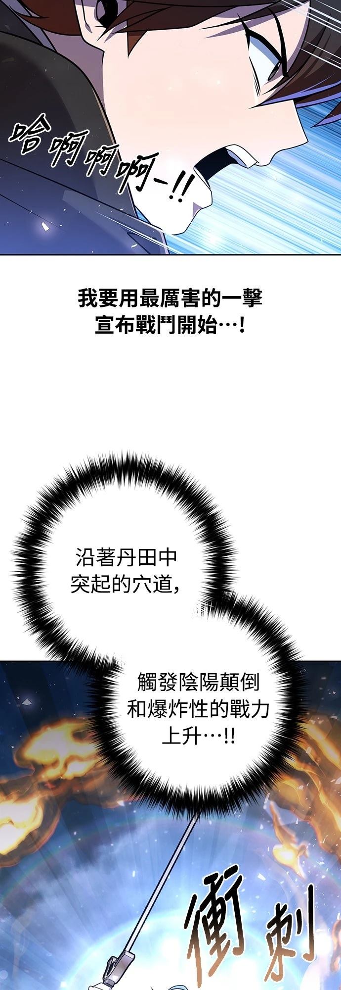 第30话16
