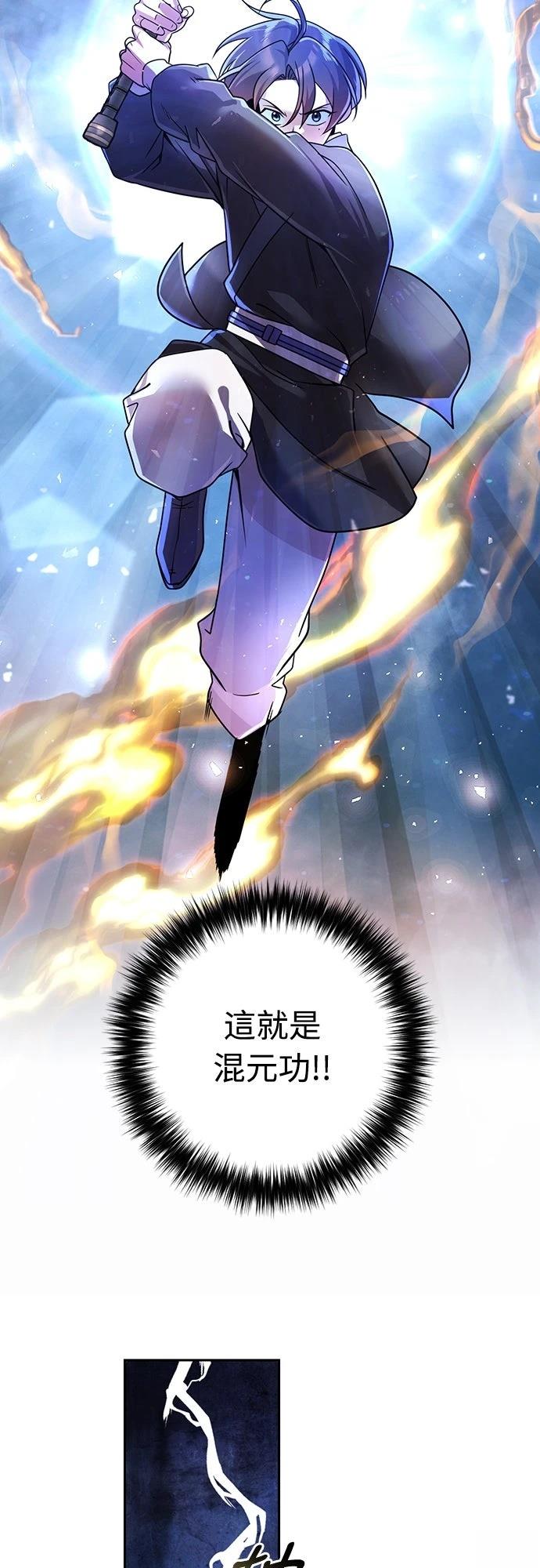 第30话17