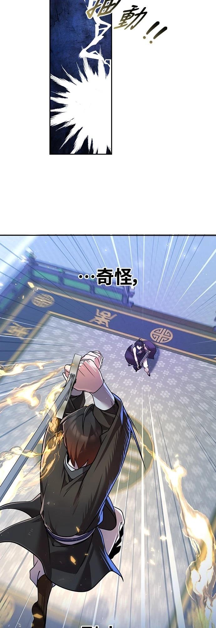 第30话18