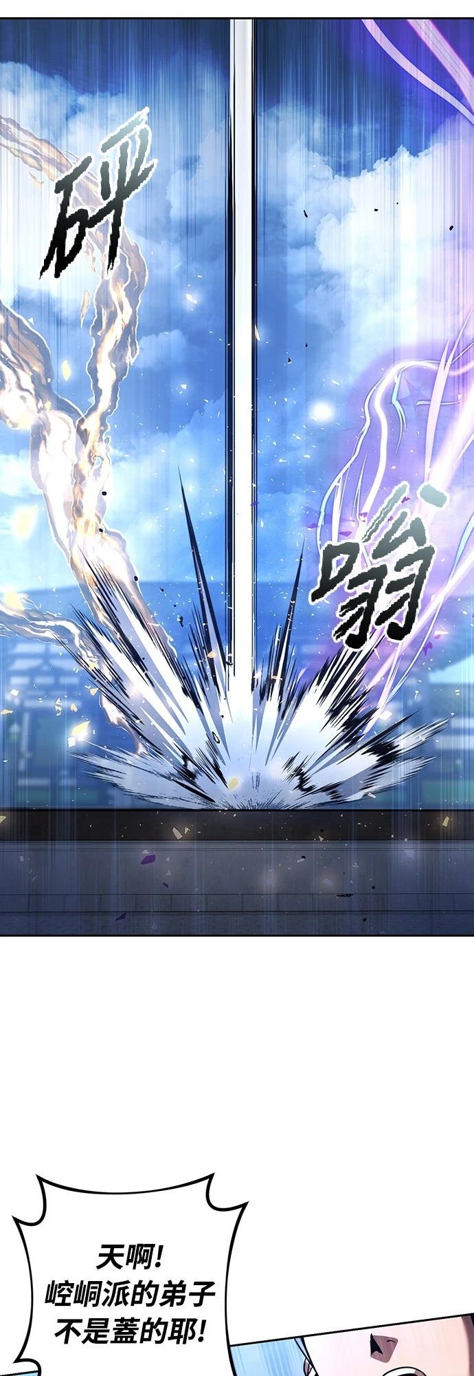第30话20