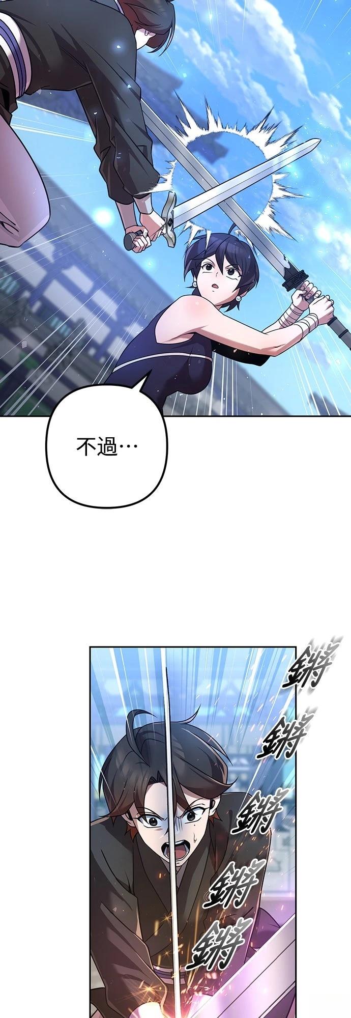 第30话23