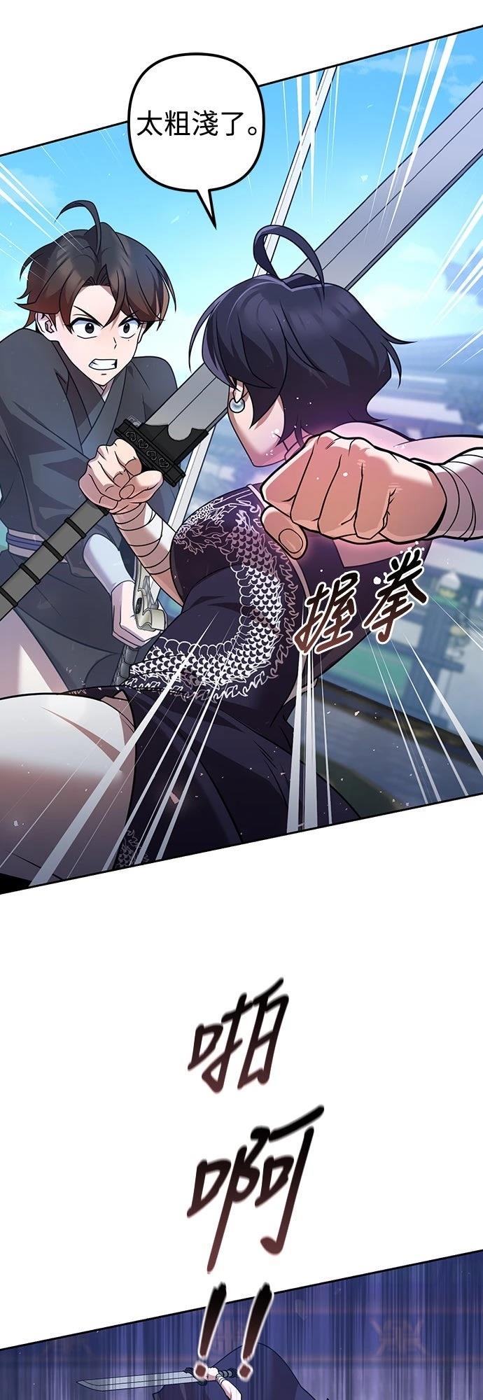 第30话25