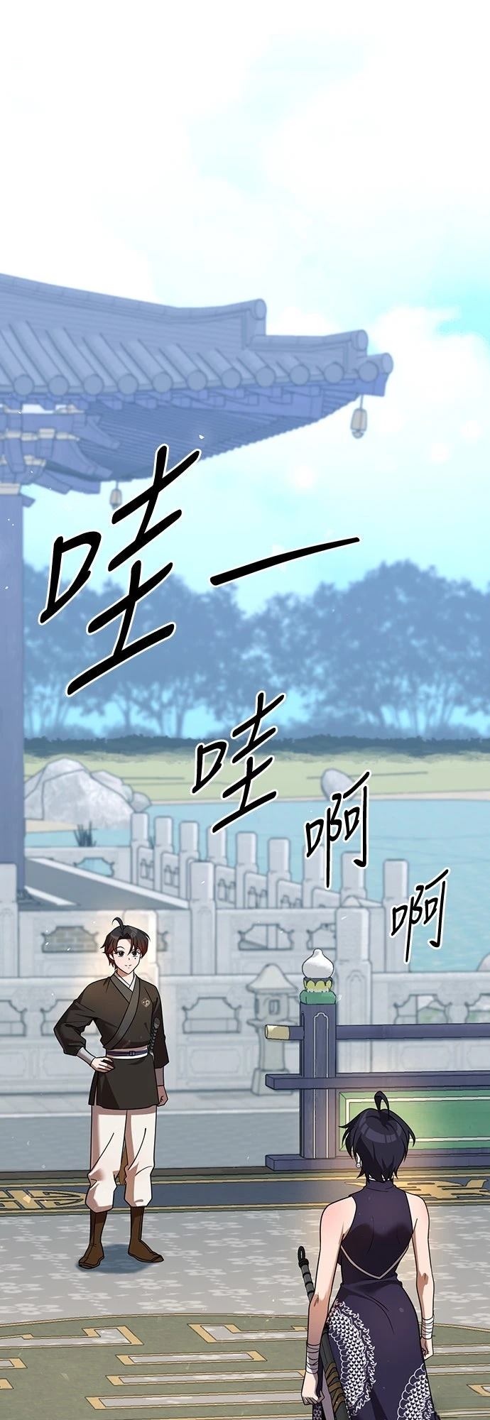 第30话3