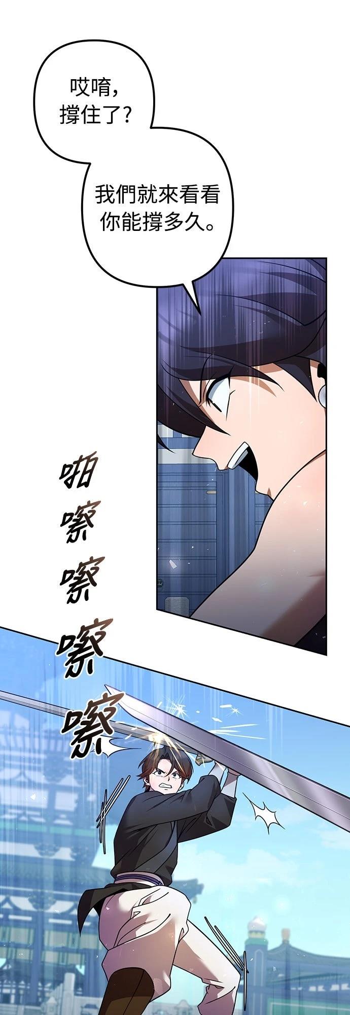 第30话30