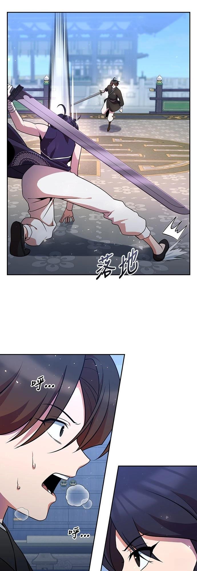 第30话33