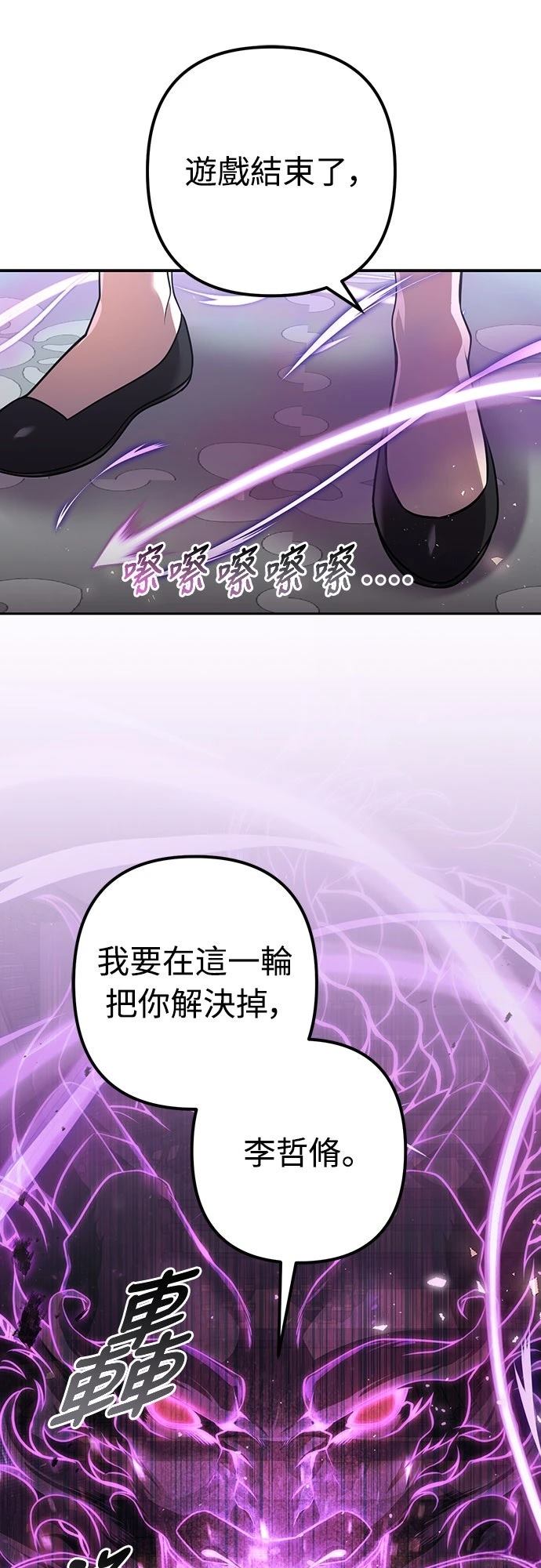 第30话35