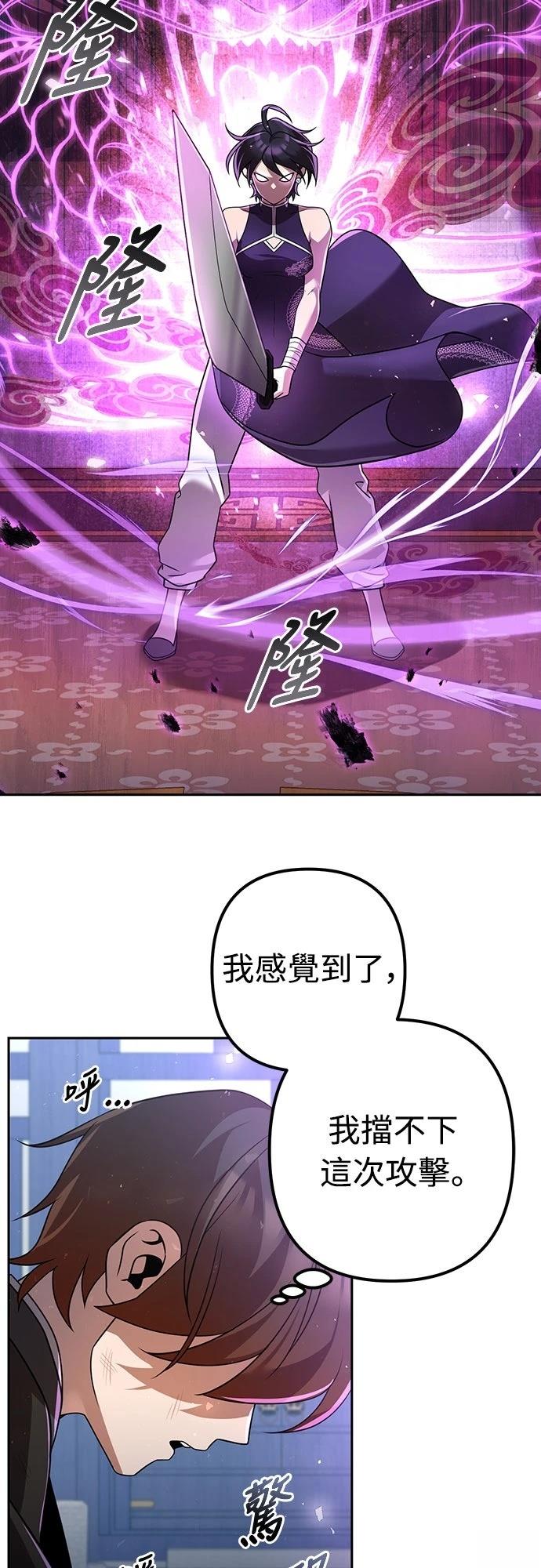 第30话36