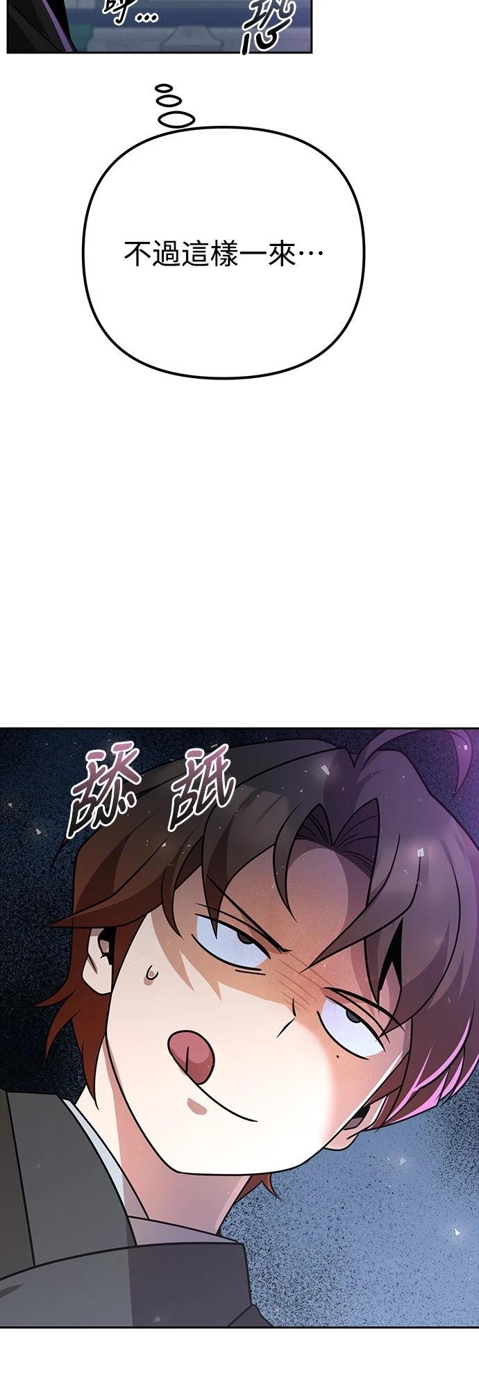 第30话37