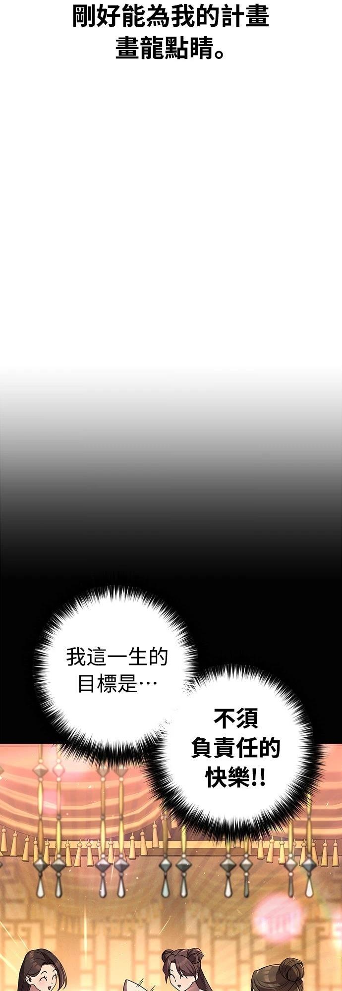 第30话38