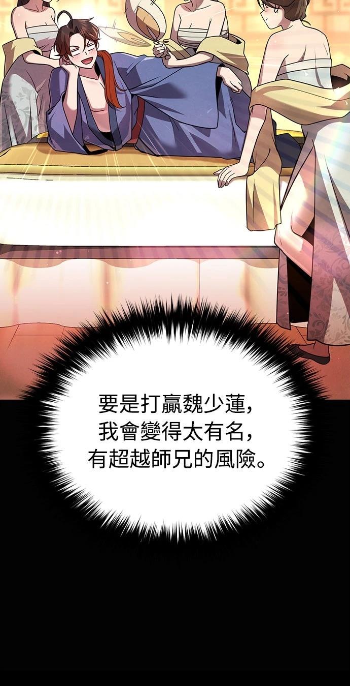 第30话39