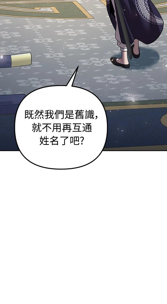 第30话4