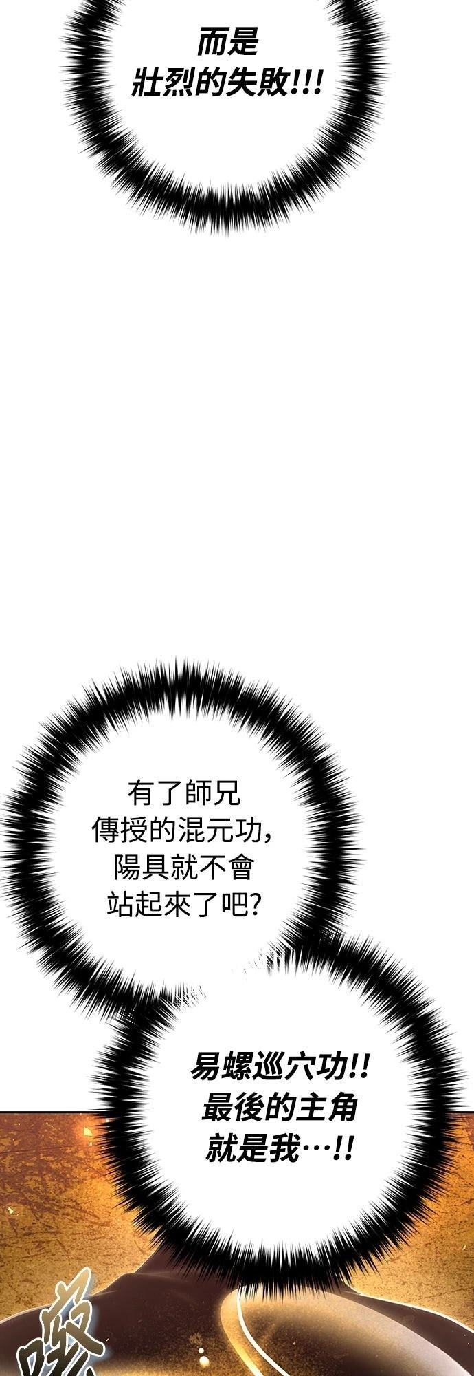 第30话43