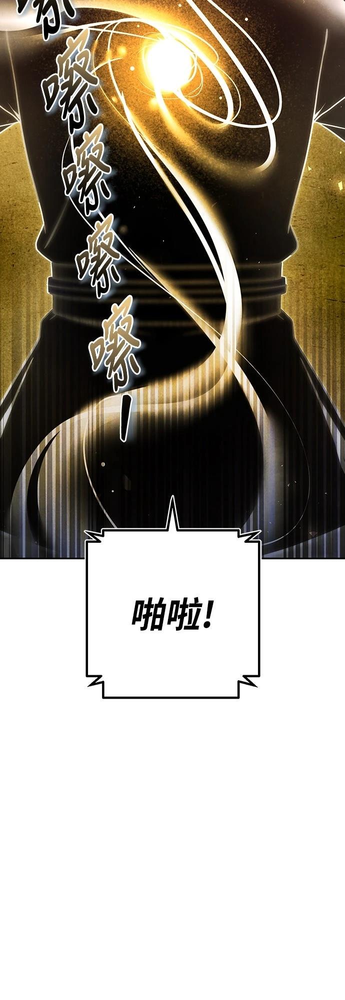 第30话44