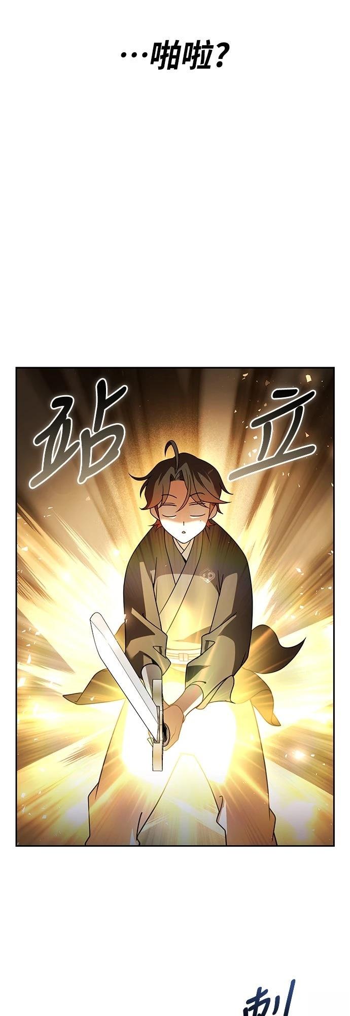 第30话45