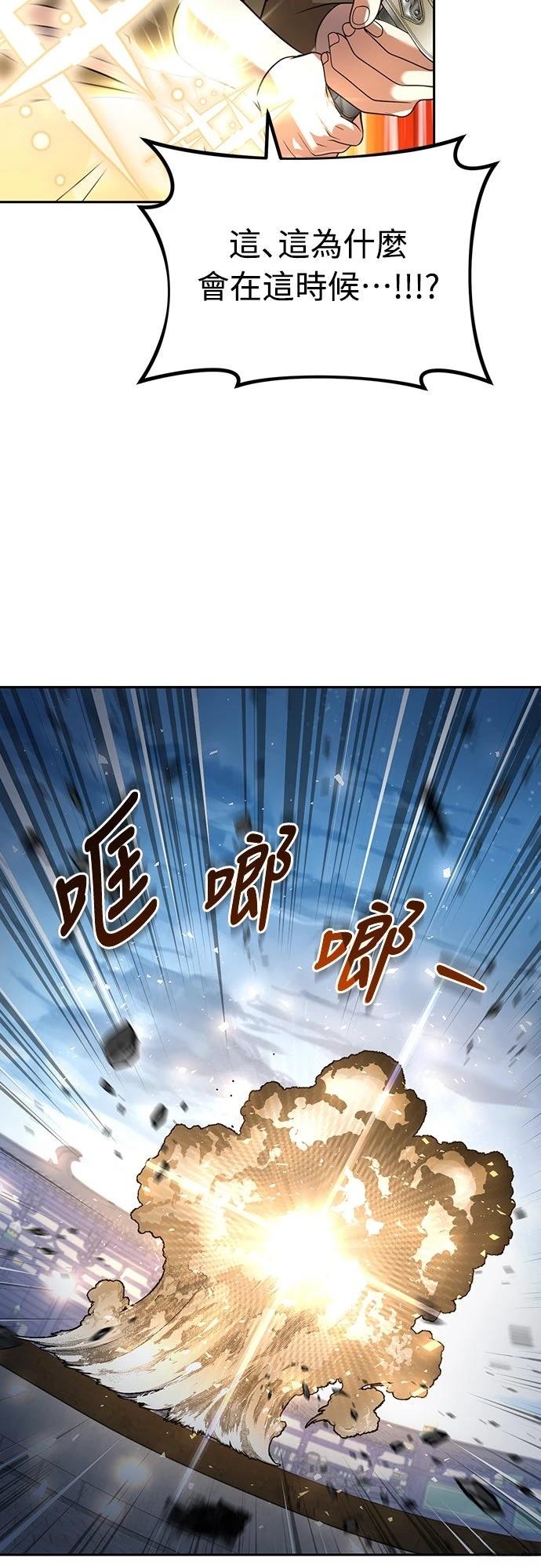 第30话47