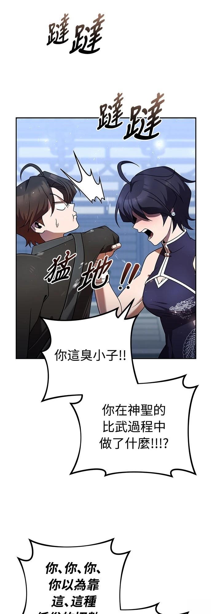 第30话50