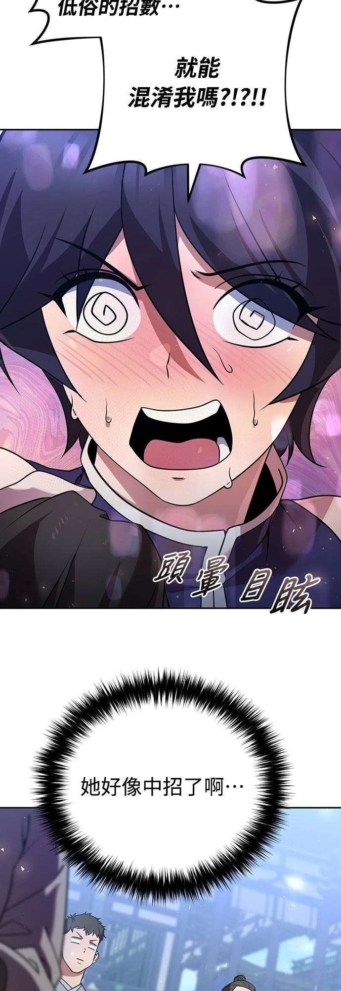 第30话51
