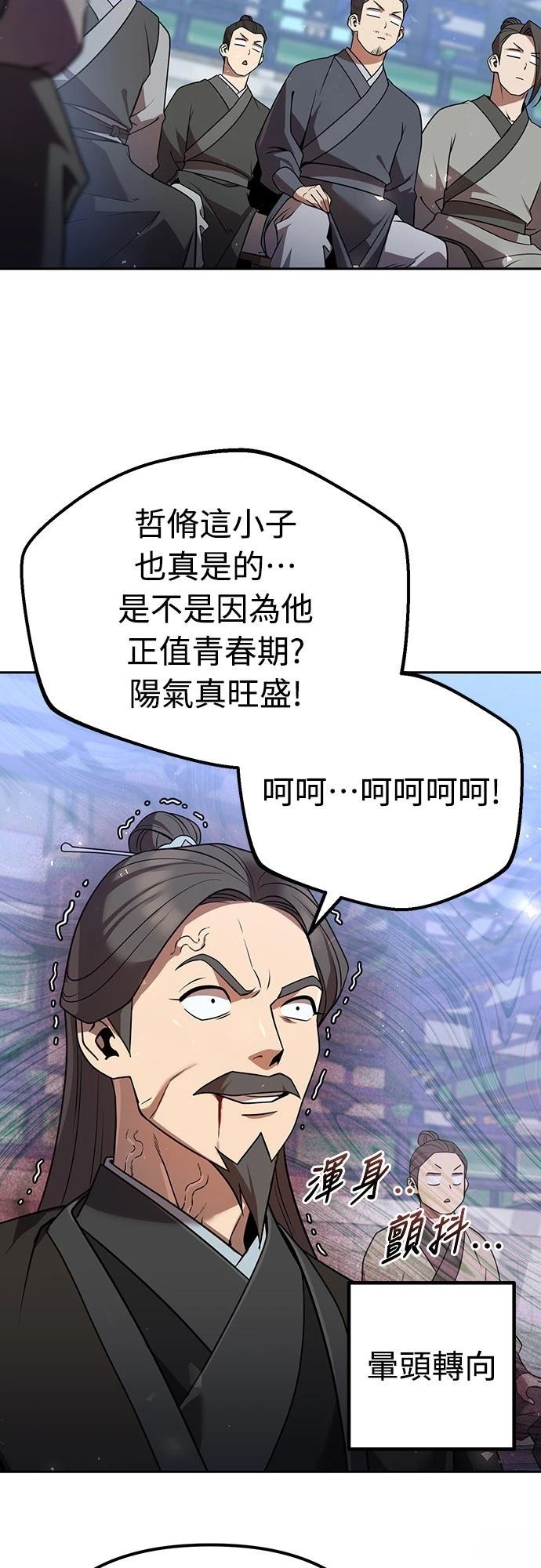 第30话52