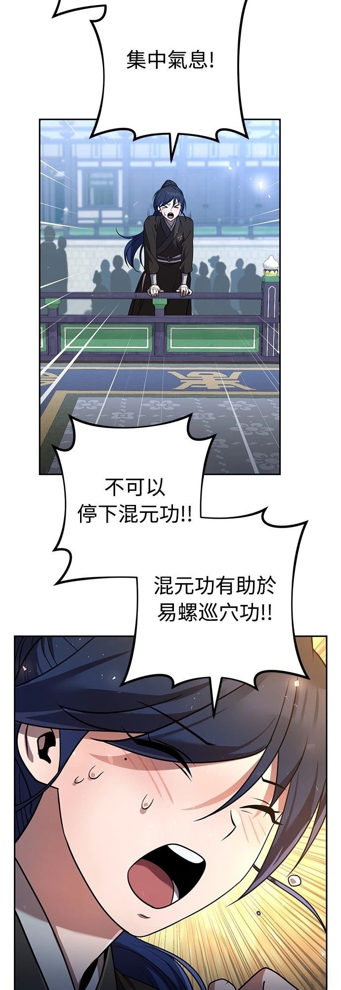 第30话54