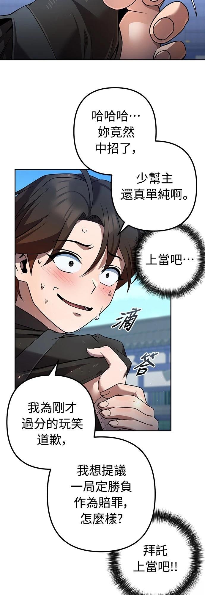 第30话57