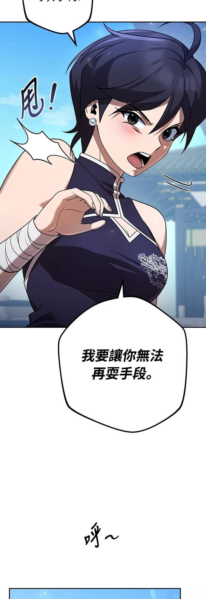 第30话59