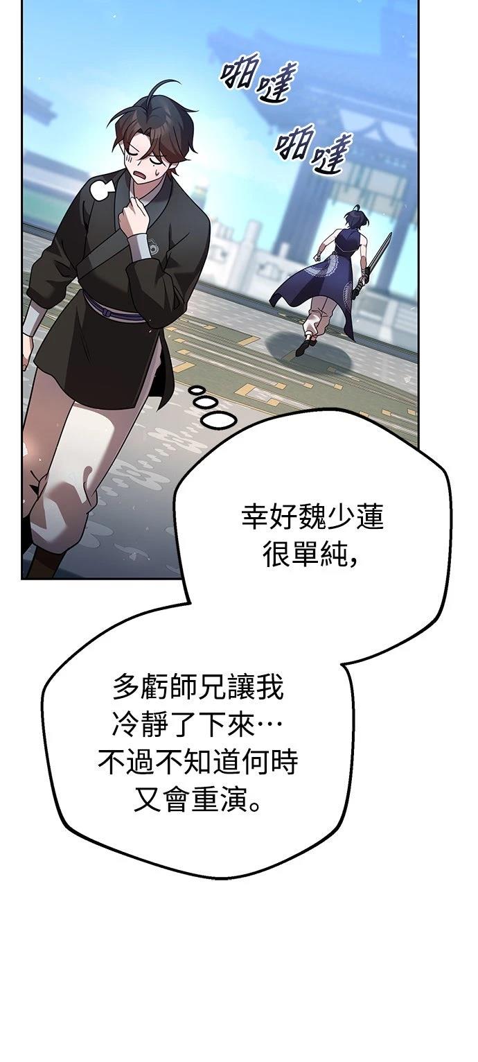 第30话60