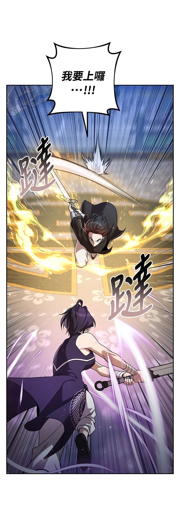 第30话62