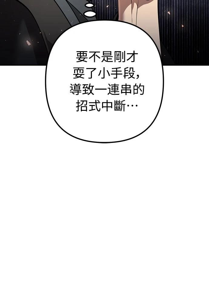 第30话65
