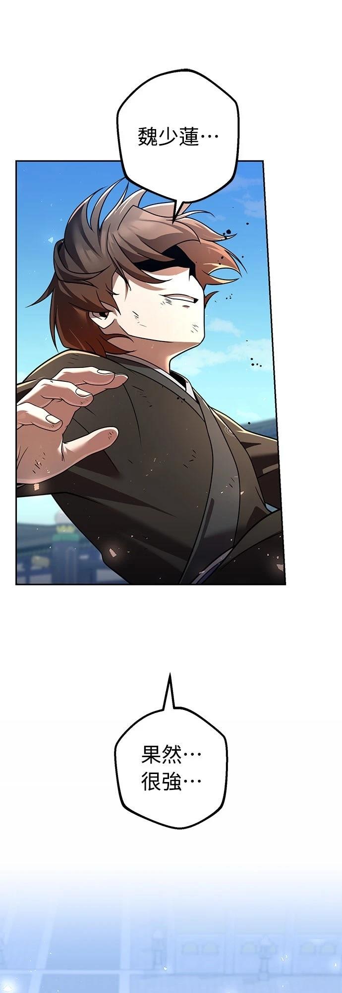 第30话67