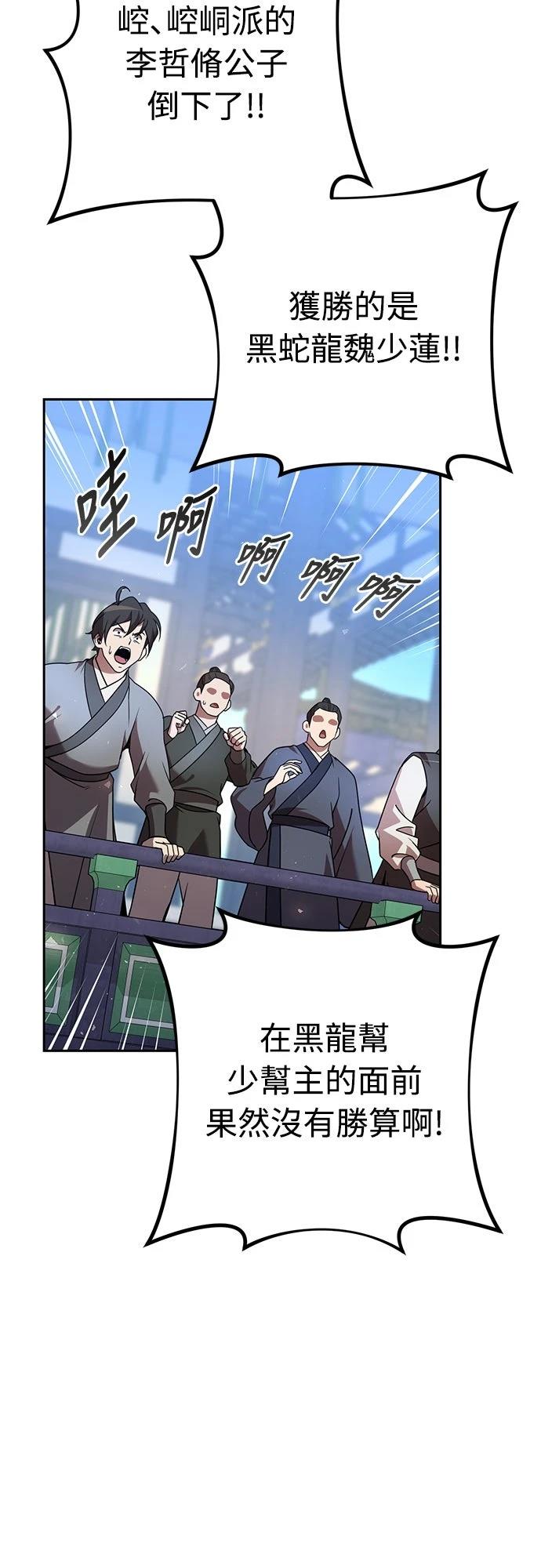第30话69