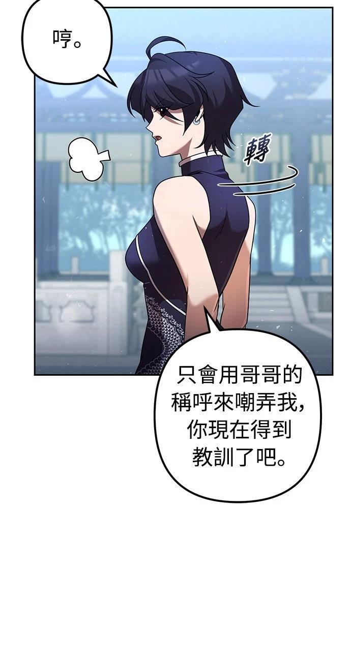 第30话70