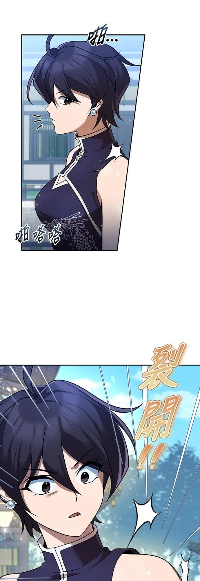 第30话71
