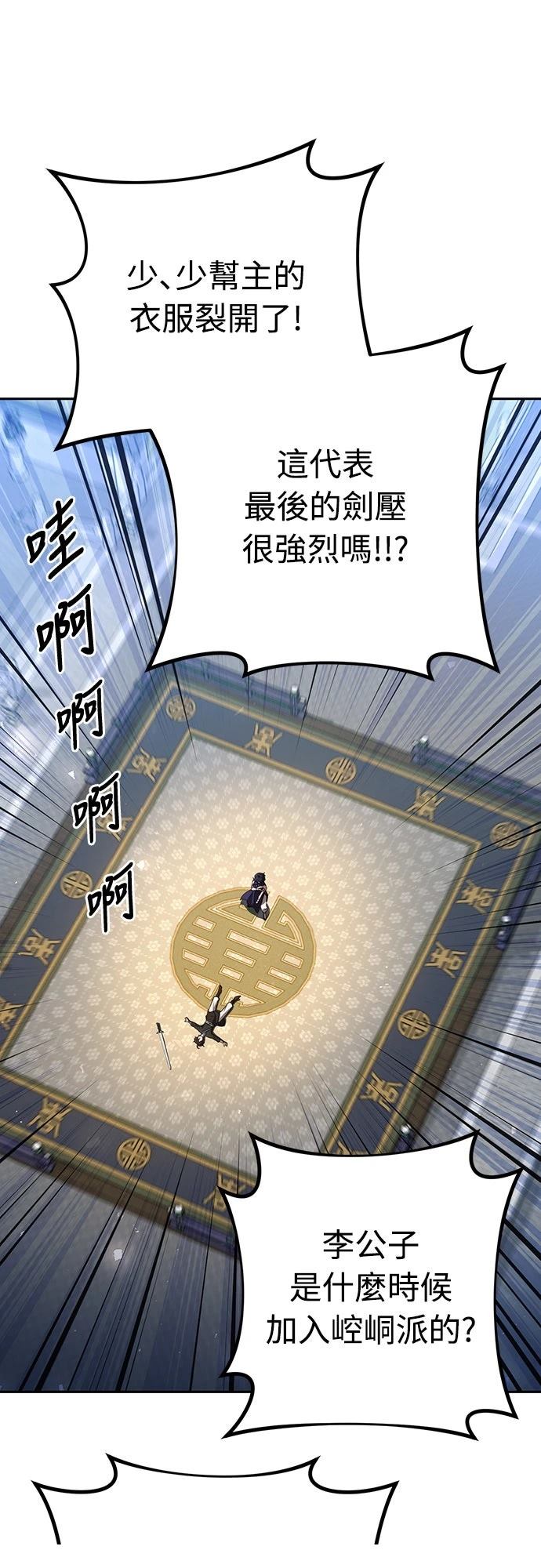 第30话73