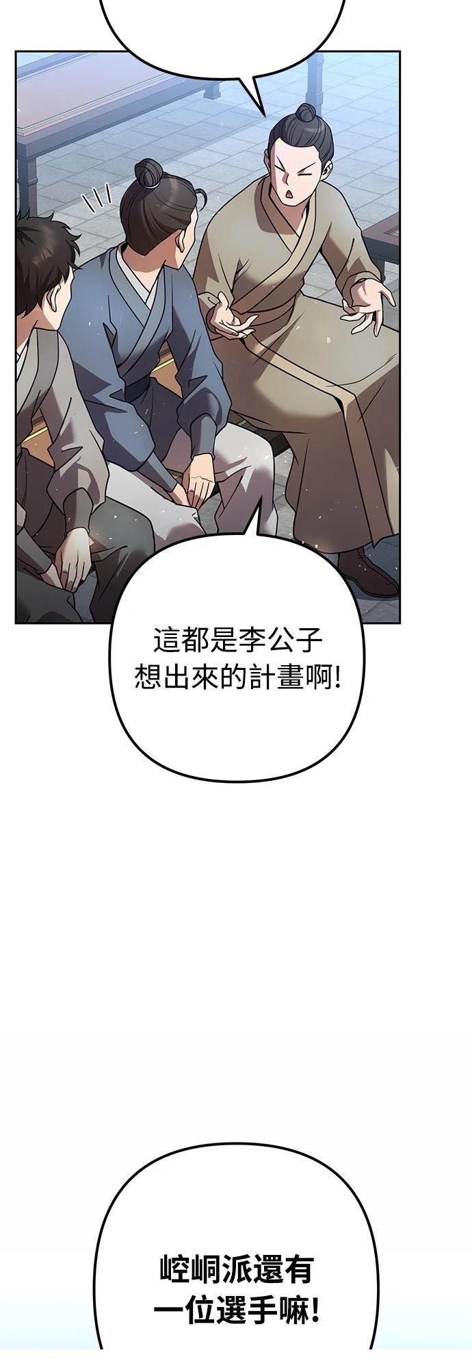 第30话77
