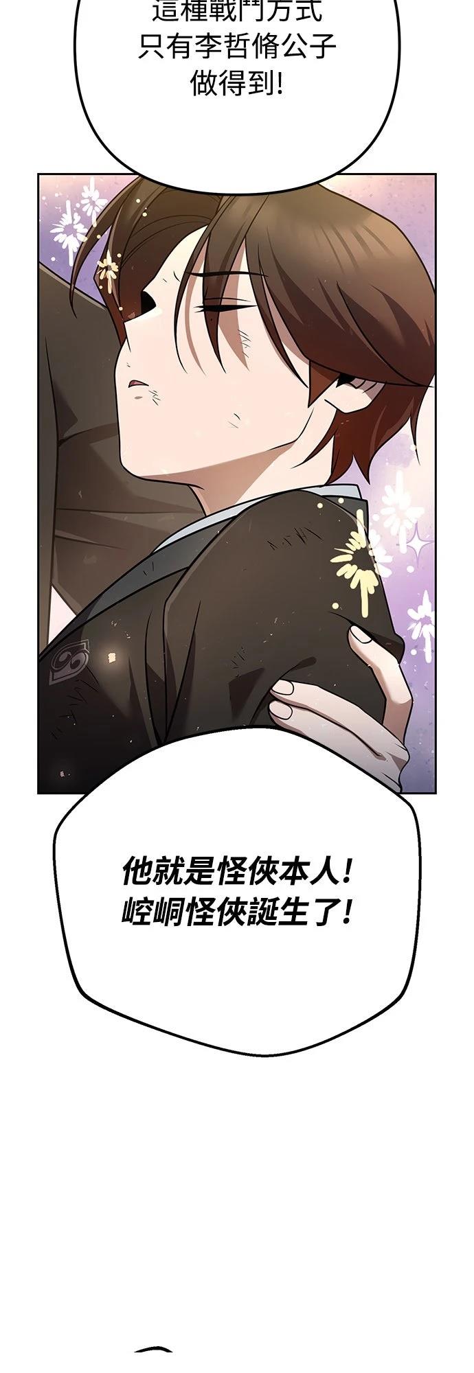 第30话79