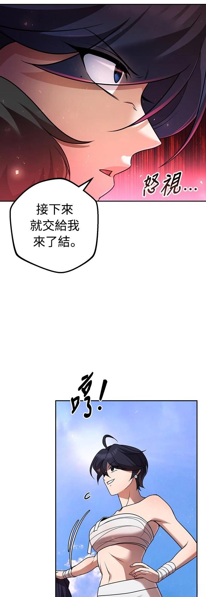 第30话81