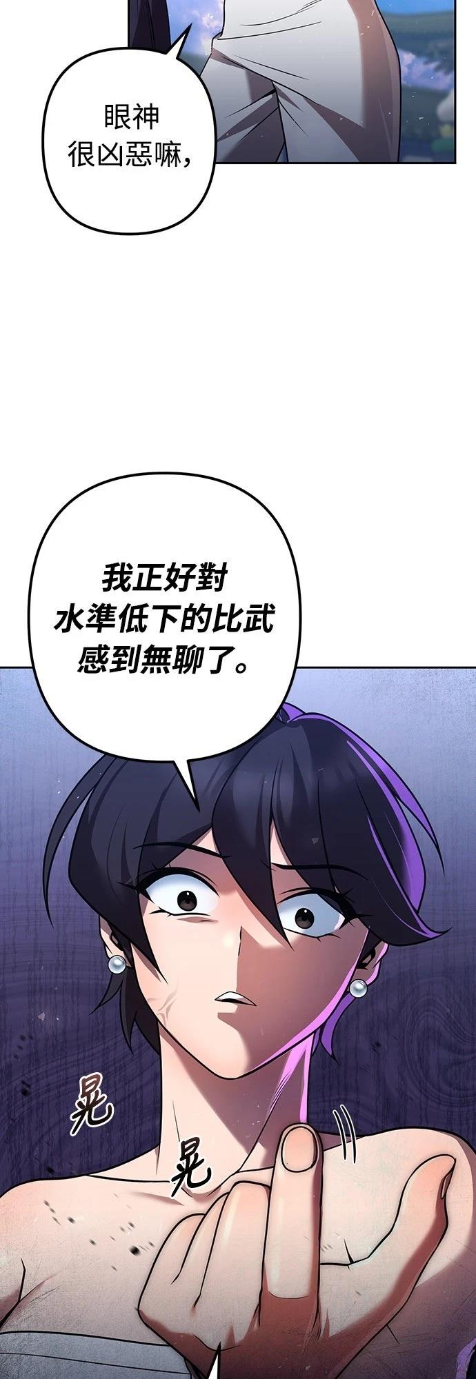 第30话82