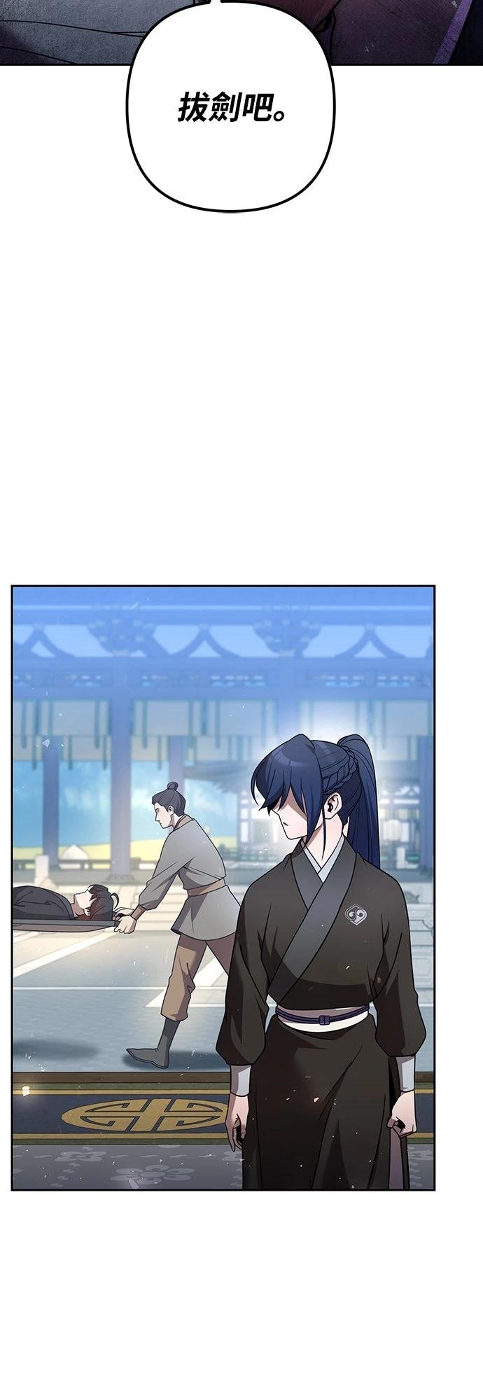 第30话83