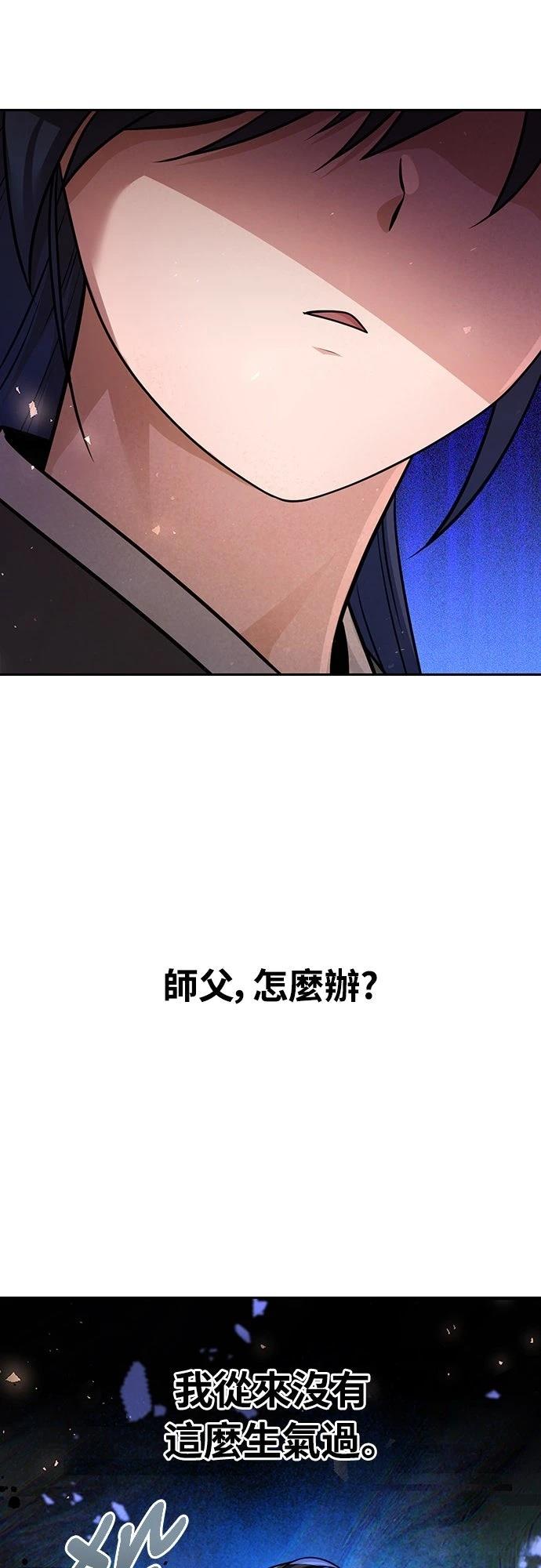 第30话84