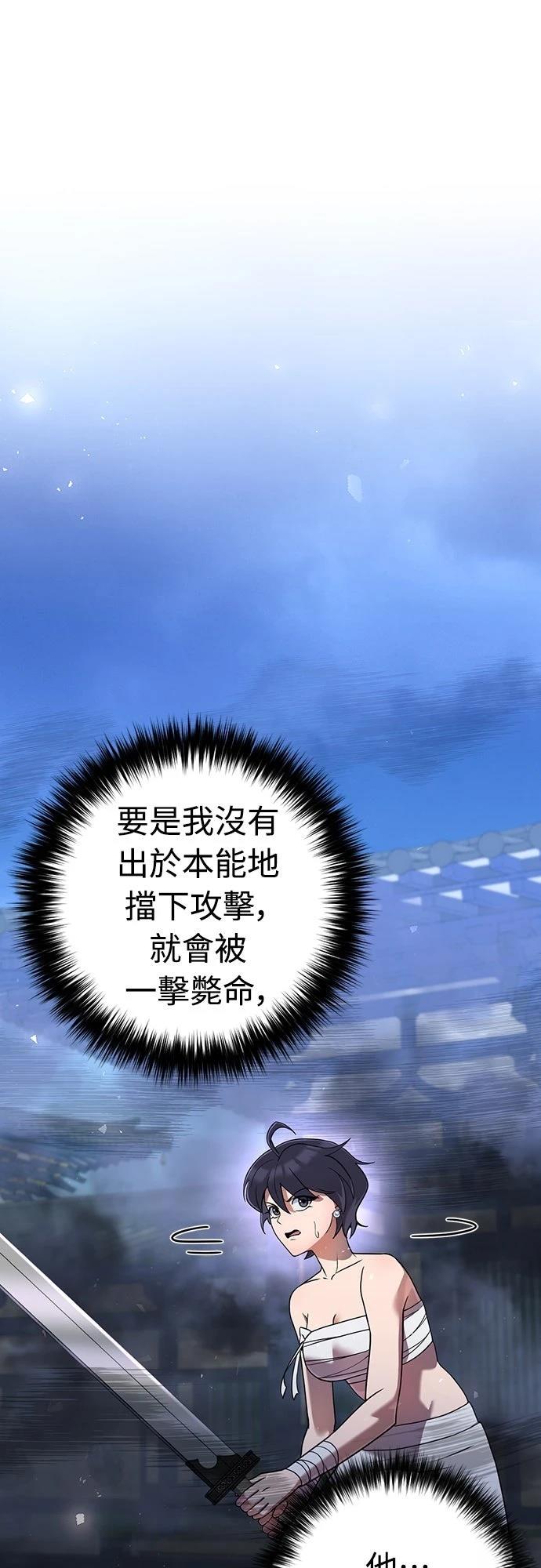 第31话11