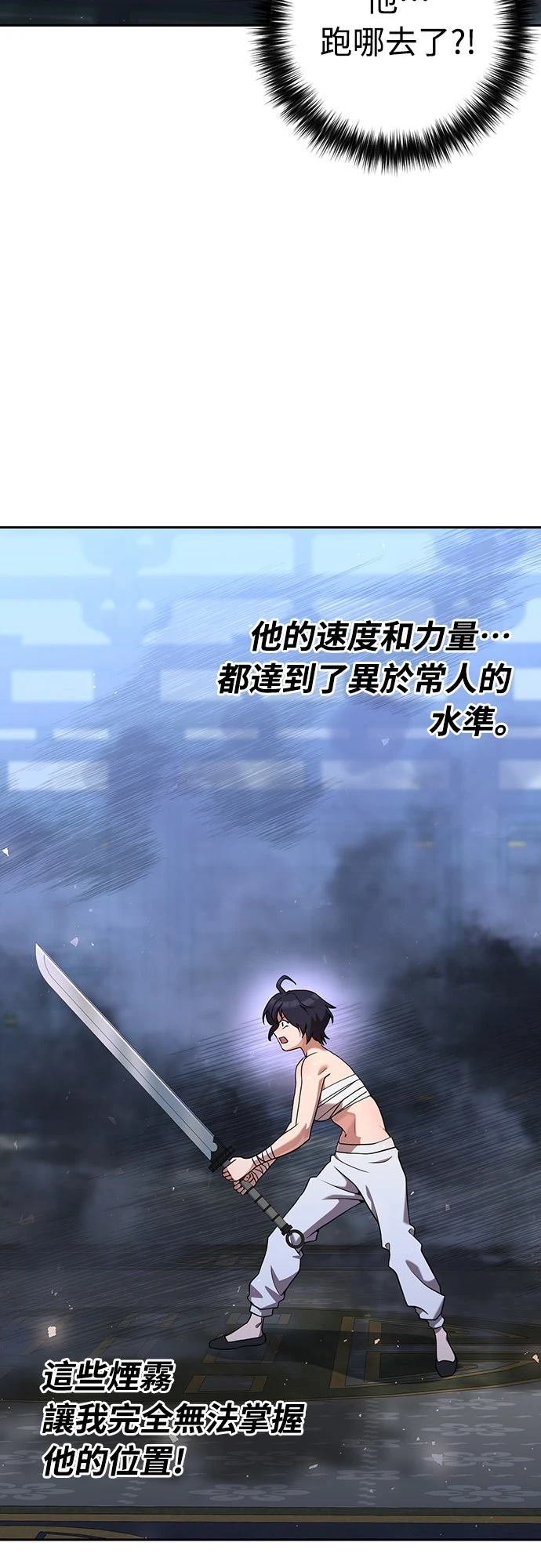 第31话12